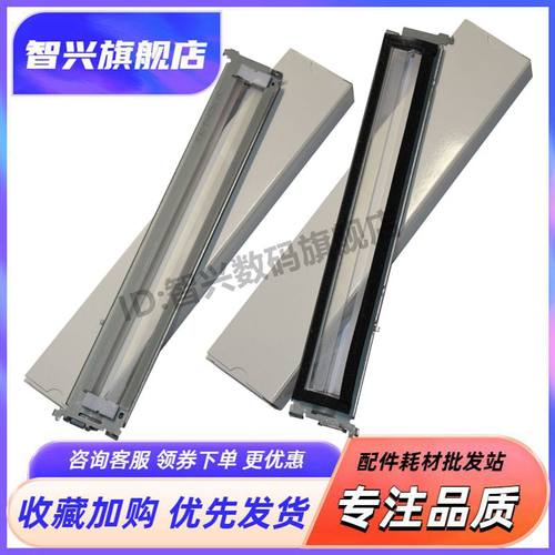 转印刮板硒鼓刮板转印刮片