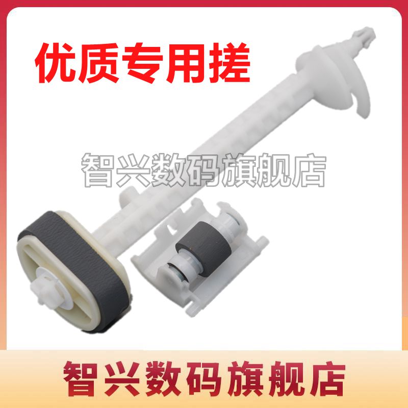 爱普生l4168搓纸轮l4169进纸轮