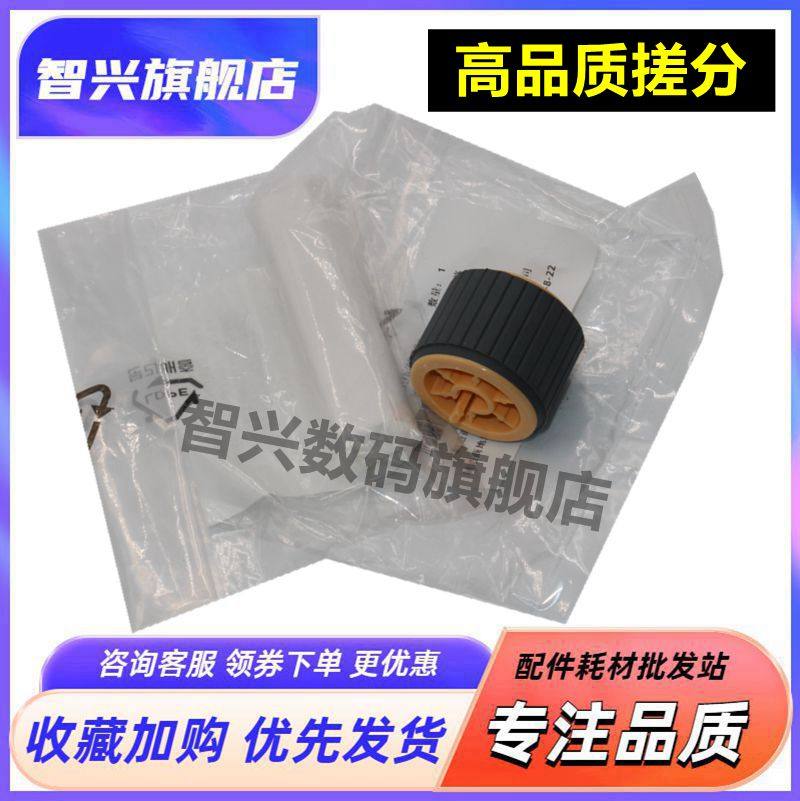 适用富士施乐S2110搓纸轮S1810分页器S2011进纸器 S2320 S2520 S2420 S2010 S2220 S2110nda打印机纸盒进纸轮,办公设备/耗材/相关服务,搓纸轮,淘宝优惠券,粉丝福利购,淘宝优惠卷