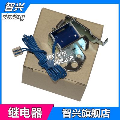 打印机继电器离合器电磁铁配件