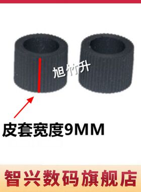 适用 佳能MX398 397 378 478 518 528 458 E500 E518 MG2580/MG2270 MG3180/2180进纸轮 搓纸轮 喷墨机搓纸轮