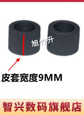 适用 佳能MX398 397 378 478 518 528 458 E500 E518 MG2580/MG2270 MG3180/2180进纸轮 搓纸轮 喷墨机搓纸轮