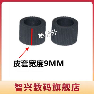 适用 佳能MX398 397 378 478 518 528 458 E500 E518 MG2580/MG2270 MG3180/2180进纸轮 搓纸轮 喷墨机搓纸轮