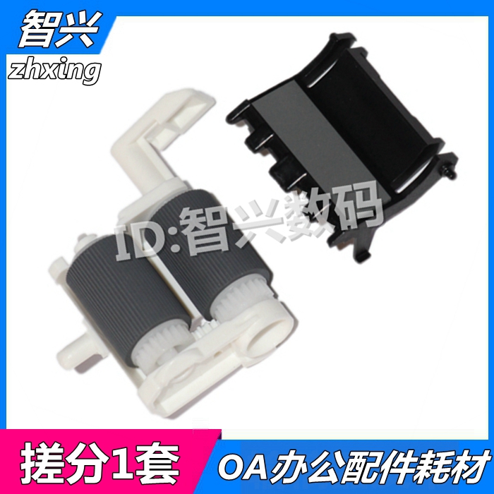 适用 兄弟MFC1818搓纸轮 1810 1813 1816 1819 1919 分页器 进纸轮 DCP1906 1908 1608 1618 1619 纸盒搓纸轮