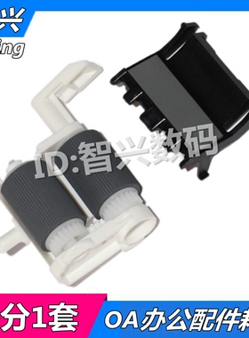 适用 兄弟MFC1818搓纸轮 1810 1813 1816 1819 1919 分页器 进纸轮 DCP1906 1908 1608 1618 1619 纸盒搓纸轮