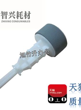 智兴 适用 佳能IP1180 IP1000搓纸轮 IP1880 IP1200 IP1600搓纸轮