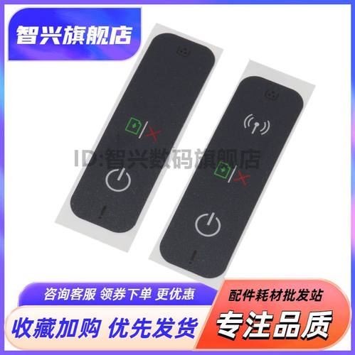 108A108W103A面板贴膜