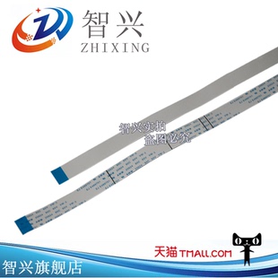 1020 1120 M1520h扫描排线 京瓷 数据线 M1025 1125 适用 1025