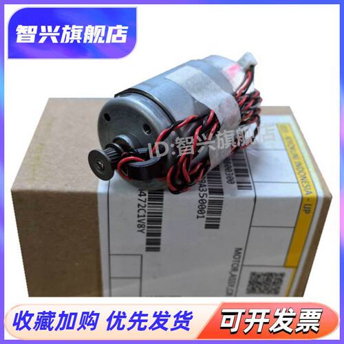 L8058打印机字车电机马达配件