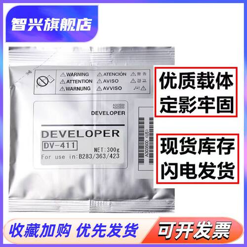 优质载体 铁粉