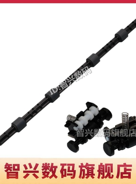 适用 惠普hp136nw 103a 131a 135a 107a 108a/w定影出纸杆 出纸轮HP NS1005C NS1020定影出纸杆排纸杆 出纸轮