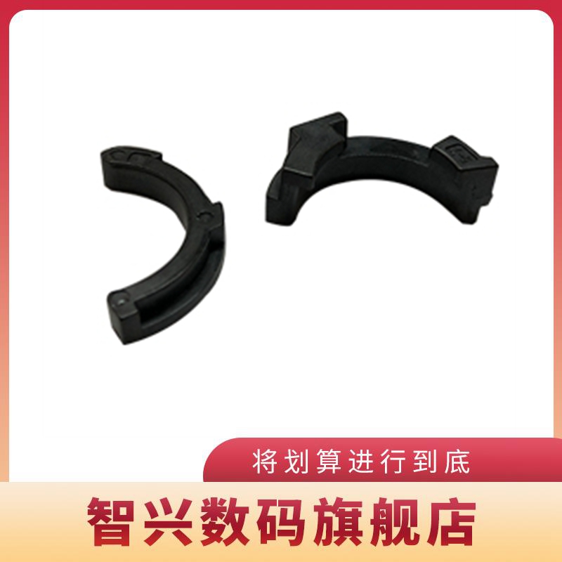 适用 惠普HP 103a 108a 108w 136a 136w 136nw上辊轴套hp 131a 133pn 138p 138pn 138pnw定影轴套 加热辊轴套