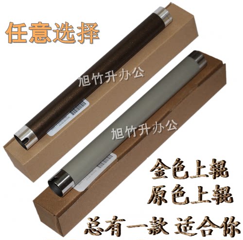 打印机上辊定影辊加热辊