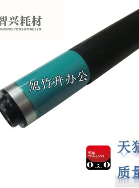 智兴 佳能IR2200 IR2800 IR3300 GP405 GP315 IR3320 GP200鼓芯