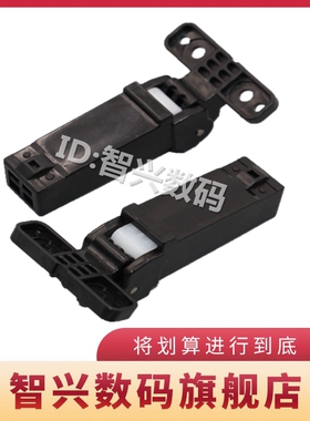 适用 三星3405 3401 4521HS 4623F 4321NS盖板支架 三星 2626 2676 2876 2070 2071 4833稿台支架合页支撑脚