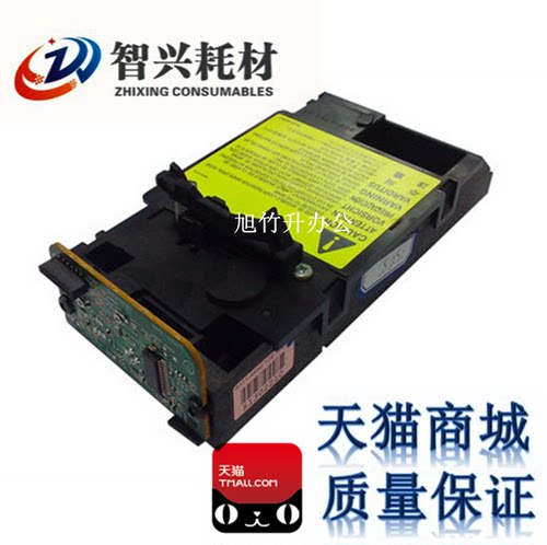 打印机激光器激头激光盒