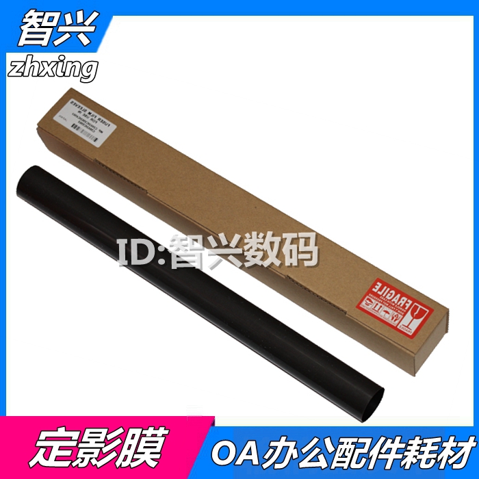 加热膜钢膜加热带皮带