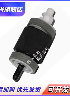 适用 HP 3005 P3015 HP701 HP706 M435 纸盒搓纸轮 500 M521 525 M3027 M3035纸盒搓纸轮 HP3005搓纸轮