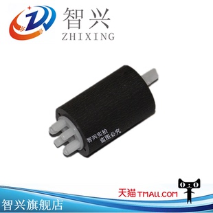 8128 9252 8240 适用 9250搓纸轮 8230 三星8123 9301 智兴 9251