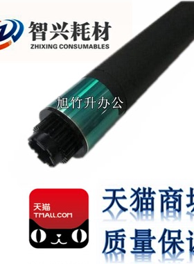 适用 理光 1015 1610三菱鼓芯 1810 MP2000 1800 1911 2015 2018 2011 2012 2020 1022 1027 2014AD感光鼓