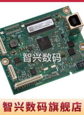 智兴 适用 惠普HP28A主板 HP28W HPM203DW HP M15A M17A 30W 29A主板 USB主板 打印板