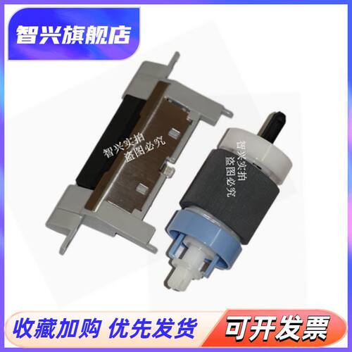 适用lbp3500搓纸轮701435进纸