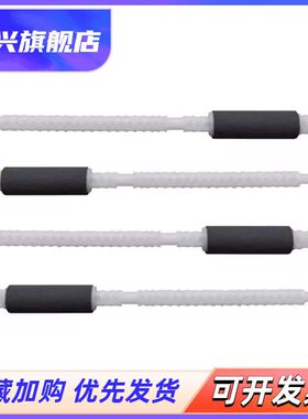 适用 奔图3300搓纸轮 P3010d P3300 P3301 P3305 P3307dn M6700d M7100 M7200fd搓纸轮 辅助搓纸轮 连接杆