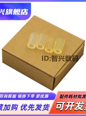 适用 富士通fi6225 fi6230 fi6130Z fi6125 扫描仪搓纸轮 fi6130 fi6140 fi6240扫描仪抓纸辊 走纸辊轮 皮套