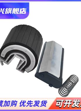 适用 富士施乐P105B纸盒搓纸轮M105B M105F P205B M205B M158B P158B P215B P218B M218 M215B分页器 进纸轮