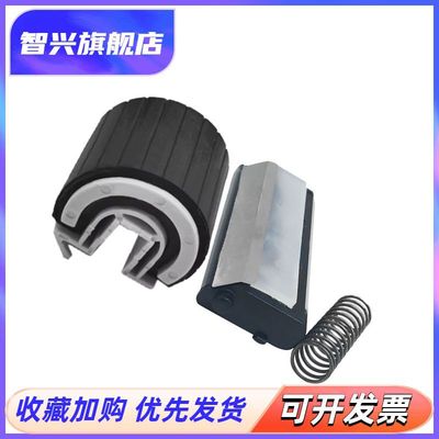 105BM218进纸器搓纸轮分页器