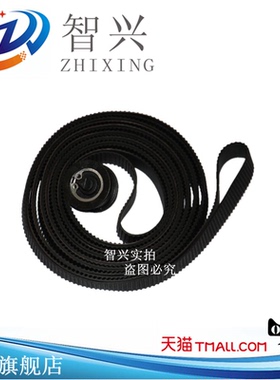 智兴 适用全新 惠普 HP500 HP510 HP800 皮带 字车皮带 绘图仪皮带