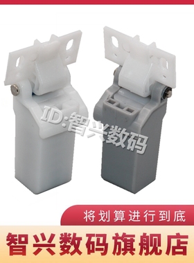 适用 佳能MF8010 8030 8040 8050 8080 8250 8350 8380 5870 5890 5950 6160稿台支架输稿器上盖板支撑架合页