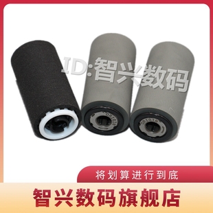 适用 施乐5325 5330 5335 7120 7125 7220 7225 7525输稿器搓纸轮 施乐DC2060 3060 3065原稿进稿器搓纸轮