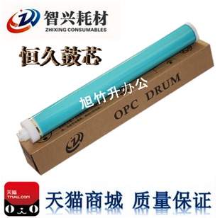HP4014鼓芯 智兴适用 硒鼓 Hp364 CC364A HP4015鼓芯 HP4515鼓芯