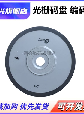 适用 全新 兄弟T310W T500W 710W T700W T800W T900 910W 725DW J410W J220 J615W 290C 490光栅码盘 编码盘