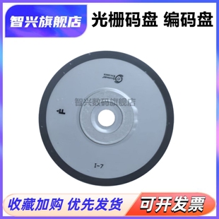 T800W 290C 全新 T900 T700W T500W 490光栅码 J615W 910W 盘 J410W 710W J220 兄弟T310W 适用 编码 725DW