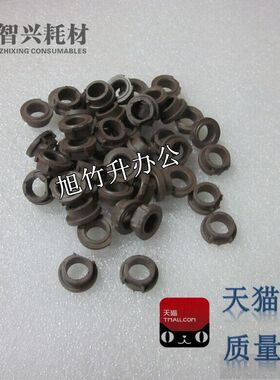 智兴适用 HP5000轴套 HP5100 HP5200 5025 5035 佳能3500下辊轴套