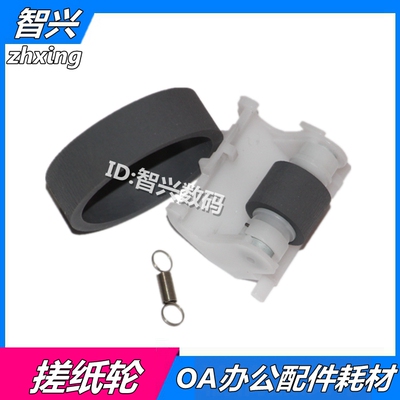 爱普生适用epsonl3110搓纸轮