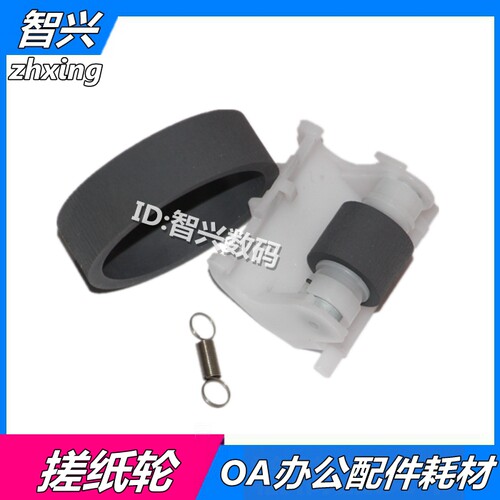 爱普生适用epsonl3110搓纸轮