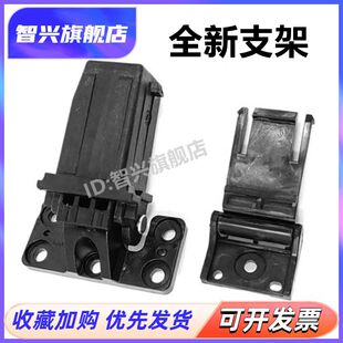 CM7115DN 合页 CM7000FDN 支撑座 稿台支架 CM5055DN CM7107DN 输稿器支撑架 CM7105DN 奔图 适用