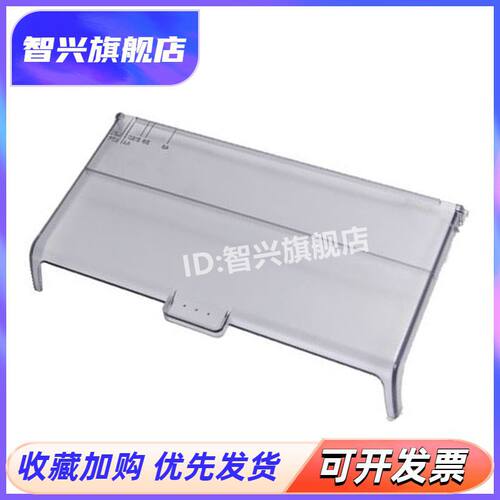 防尘盖板透明盖纸盒上盖