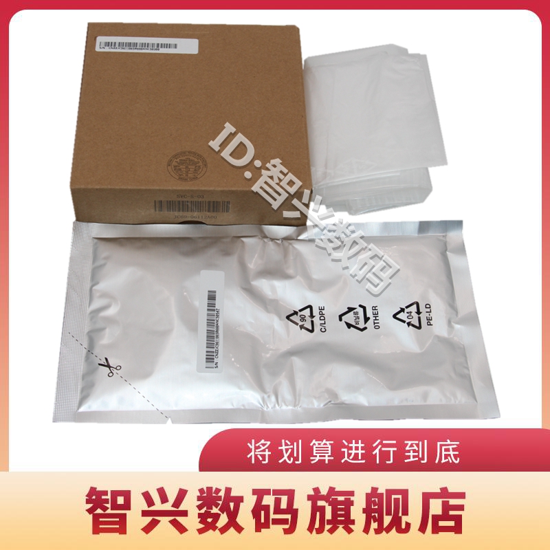 智兴  适用 惠普HP436 m436n 436nda 433a 439 m436 42523 42525 437 载体 三星K2200NDA k2200 显影剂 铁粉