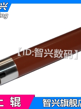 适用 震旦AD310PDN 310MC 330MWC 316MWA 336MWA AD 338MNA 308PD 定影上辊 下辊 加热辊