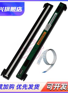 适用 兄弟7080D 7180 2700 7380 7480D 7880 扫描头 联想M7400PRO 7605 7655 7450PRO 7615 7455 7675 扫描器