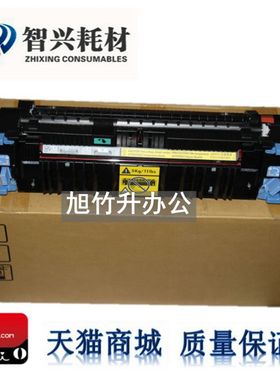 适用 全新 HPCP6015 HP6030 6040加热组件 定影组件 热凝器 CB458A