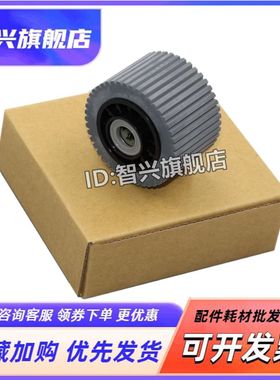 适用 理光DX 3442C 3443C 3344C 3440C搓纸轮 基士得耶 CP 6300C 6301C 6302C 6303C搓纸轮 进纸轮 进纸器