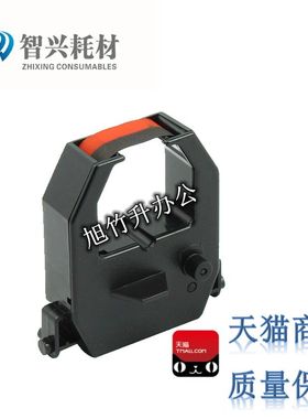 智兴适用科密TR810色带框 打卡钟考勤机EX 3000 5000 6000色带架