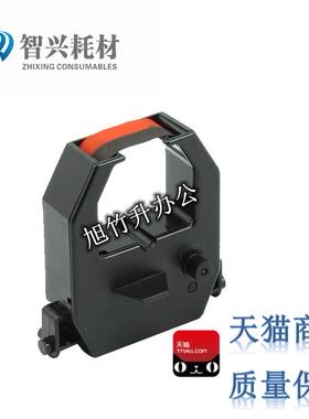 适用科密色带框考勤机色带架