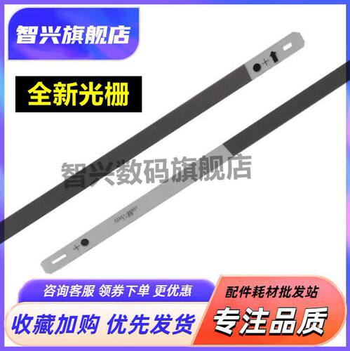打印机光栅编码条刻度条
