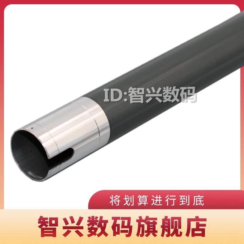 智兴 适用 美能达235上辊 195 215 1611 7719 7721 7723 226 225 211 7223 205i 215i 225i 定影上辊 加热辊图片